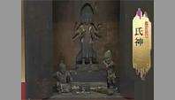 氏神