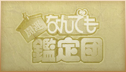 2010年10月5日