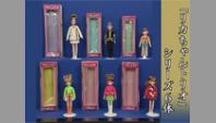 「リカちゃんトリオ」シリーズ6体