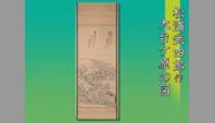 松浦武四郎作 大台ケ原の図