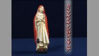 ロイヤルドルトンのフィギュア