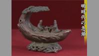 明時代の急須