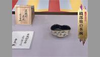 織部焼の茶碗