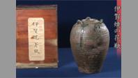伊賀焼の花瓶