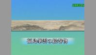 福島峯雲の絵巻物