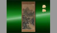 掛軸