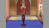 ガレの花瓶