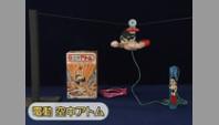 電動空中アトム