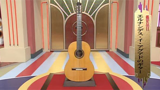 エルナンデス・イ・アグアドのギター