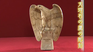 大理石の鷹の彫刻