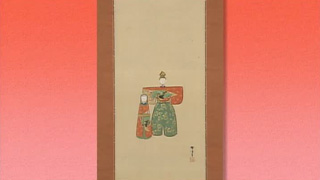 神坂雪佳の掛軸