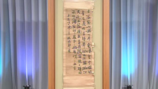 鄭板橋の書