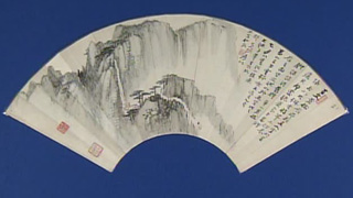 張大千の扇面図