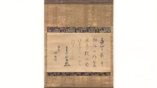 徳川家康の書状