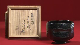 道八の茶碗