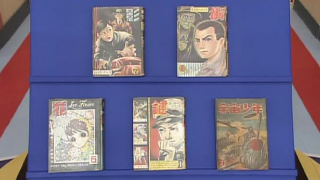 貸本漫画 5冊