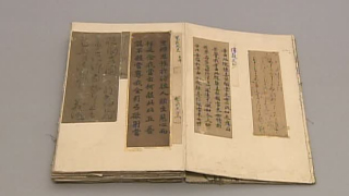 手鑑