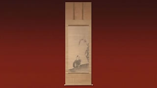 狩野山雪の掛軸