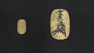 万延大判と元文小判