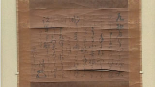 加藤清正の書状