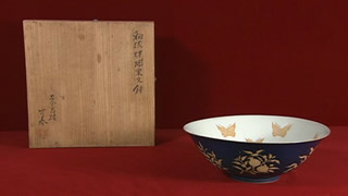 二代川瀬竹春の鉢