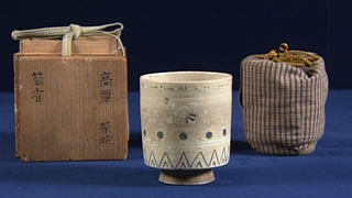 高麗茶碗