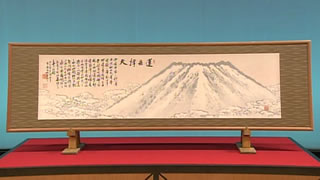 鈴木松年の富士山図