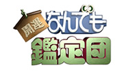 2015年2月10日