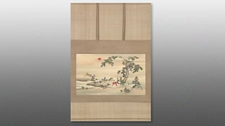 円山応挙の掛軸