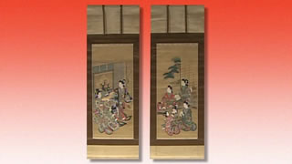 菱川師宣の肉筆画