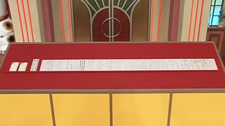 芥川龍之介の書簡と葉書2通