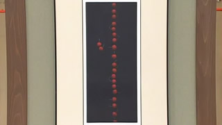 1933年 キング 雑誌 付録 天興正義 神感至誠 東郷平八郎書 紙本 まくり 1933年 キング 雑誌 付録 天興正義 神感至誠 東郷平八郎書 紙本 まくり
