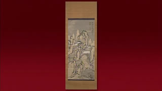 浦上玉堂の掛軸