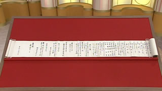 徳川家康の書状