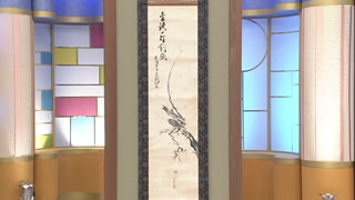 宮本武蔵の掛軸｜開運！なんでも鑑定団｜テレビ東京