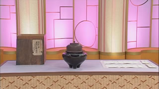 茶釜と風炉