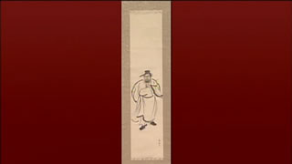 鏑木清方の鍾馗図