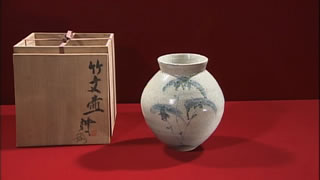 田村耕一作 竹文壷