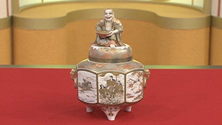 薩摩焼の香炉