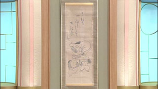 仙厓の掛軸