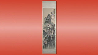 富岡鉄斎の掛軸
