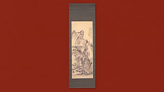 藤本鉄石の掛軸