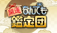 2017年7月4日
