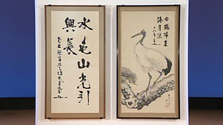 東郷平八郎の絵と書