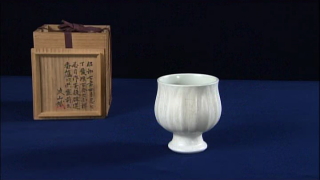 板谷波山の香炉