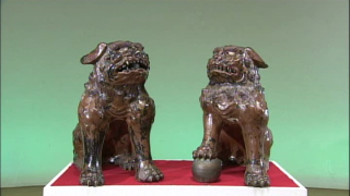陶製の唐獅子一対