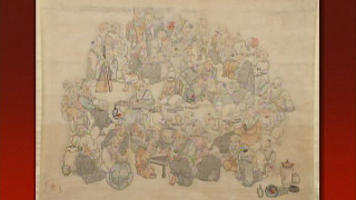 長沢蘆雪作 「琴棋書画図」