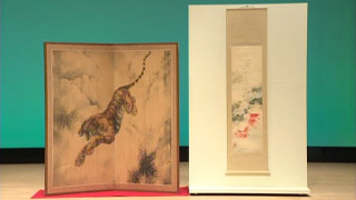 高木美石作 「金魚図」「虎図」