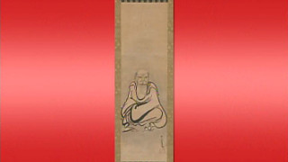 曾我直菴の達磨図