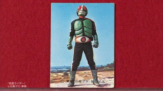 仮面ライダーカード